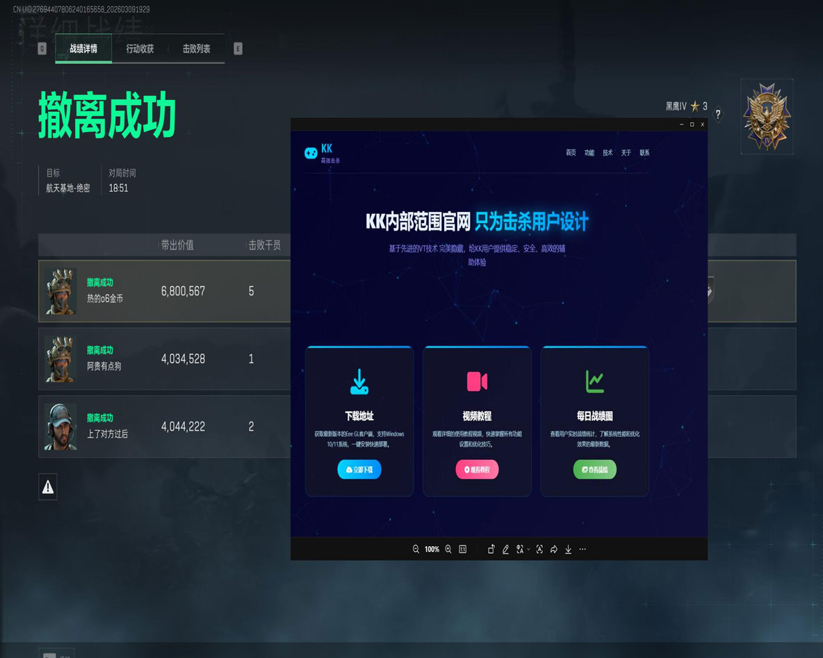 曙光密码v1.0.0