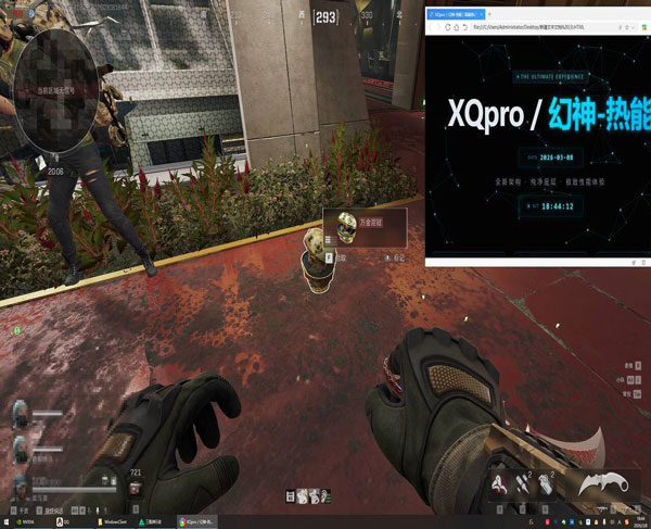 苍穹地图119build407